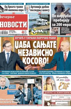 Večernje novosti - broj 1540, 28. maj 2015.