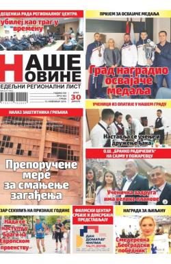 Naše Novine, Smederevo - broj 402, 13. nov 2019.