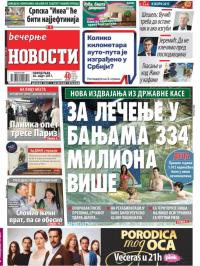 Večernje novosti - broj 2554, 20. mar 2017.