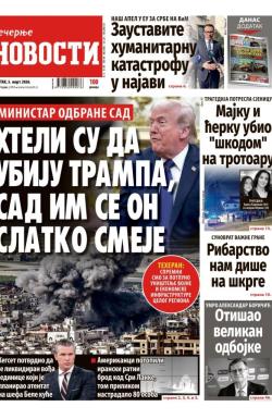 Večernje novosti - broj 5663, 5. mar 2026.