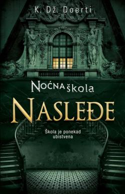 Noćna škola - Nasleđe - K. Dž. Doerti