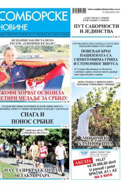 Somborske novine - broj 3718, 26. sep 2025.
