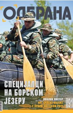 Odbrana - broj 212, 15. jul 2014.