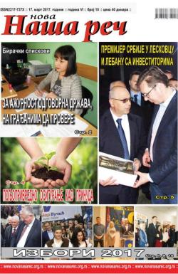Nova Naša reč, Leskovac - broj 10, 17. mar 2017.