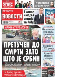 Večernje novosti - broj 3270, 11. jun 2019.