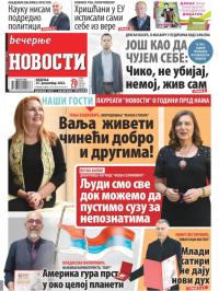 Večernje novosti - broj 4531, 25. dec 2022.