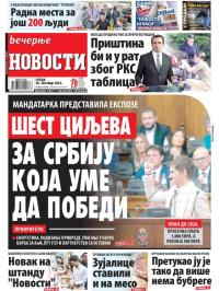 Večernje novosti - broj 4472, 26. okt 2022.