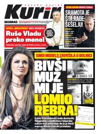 Kurir - broj 128, 14. jun 2014.