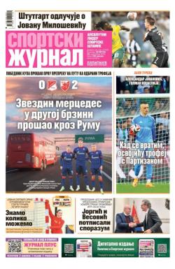 Žurnal - broj 12700, 20. nov 2025.