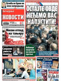 Večernje novosti - broj 1411, 15. jan 2015.