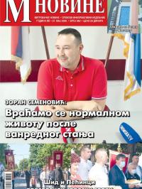M Novine, Sr. Mitrovica - broj 962, 27. maj 2020.