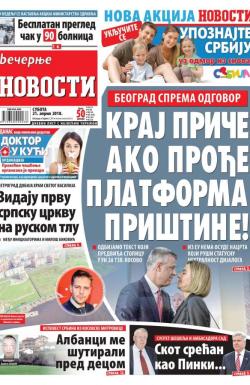 Večernje novosti - broj 2944, 21. apr 2018.