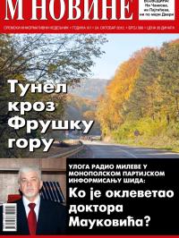 M Novine, Sr. Mitrovica - broj 566, 24. okt 2012.