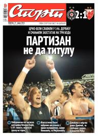 Sport - broj 20243, 27. apr 2014.