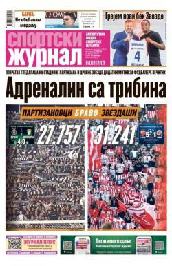 Žurnal - broj 12591, 2. avg 2025.