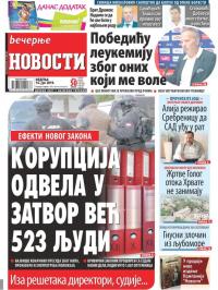 Večernje novosti - broj 3303, 14. jul 2019.