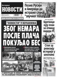 Večernje novosti - broj 5322, 18. mar 2025.