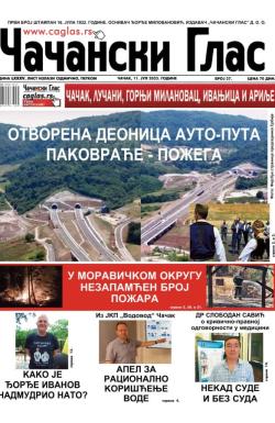 Čačanski glas - broj 27, 11. jul 2025.