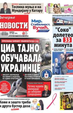 Večernje novosti - broj 4256, 20. mar 2022.