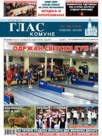 Novi glas komune, Apatin - broj 230, 11. okt 2013.