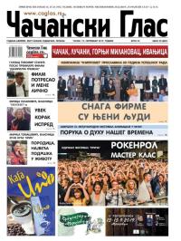 Čačanski glas - broj 35, 13. sep 2019.