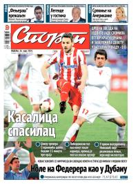 Sport - broj 20203, 16. mar 2014.