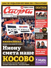 Sport - broj 20778, 24. okt 2015.