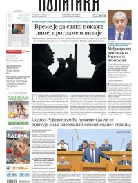 Politika - broj 40128, 23. avg 2025.