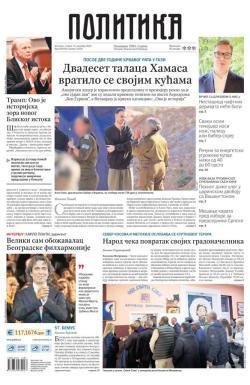 Politika - broj 40180, 14. okt 2025.