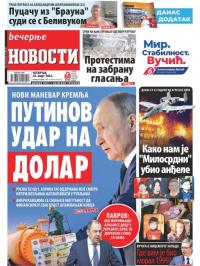 Večernje novosti - broj 4260, 24. mar 2022.