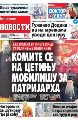 Večernje novosti - broj 4043, 14. avg 2021.