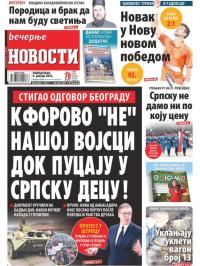 Večernje novosti - broj 4543, 9. jan 2023.
