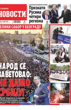 Večernje novosti - broj 5348, 13. apr 2025.