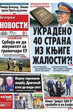 Večernje novosti - broj 2618, 26. maj 2017.