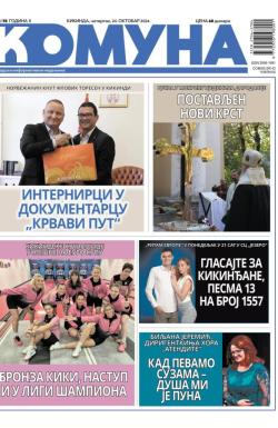 Komuna, Kikinda - broj 75, 24. okt 2024.