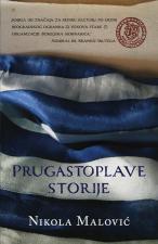 Prugastoplave storije - Nikola Malović