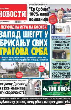 Večernje novosti - broj 4847, 14. nov 2023.