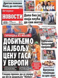 Večernje novosti - broj 4098, 8. okt 2021.