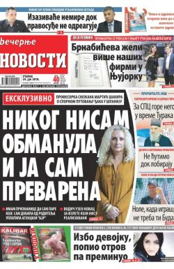 Večernje novosti - broj 3036, 24. jul 2018.