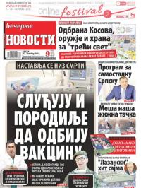 Večernje novosti - broj 4103, 13. okt 2021.