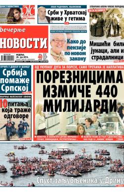 Večernje novosti - broj 1232, 20. jul 2014.