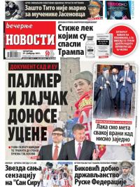 Večernje novosti - broj 3875, 25. feb 2021.