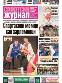 Žurnal - broj 12544, 16. jun 2025.