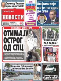 Večernje novosti - broj 2849, 15. jan 2018.