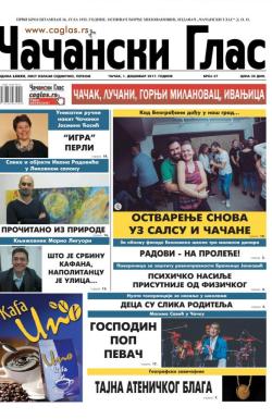 Čačanski glas - broj 47, 1. dec 2017.