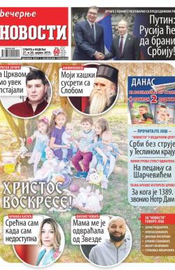 Večernje novosti - broj 3229, 27. apr 2019.