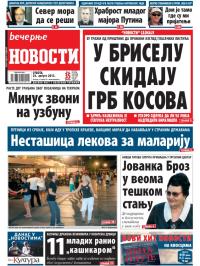 Večernje novosti - broj 1009, 24. avg 2013.