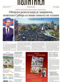 Politika - broj 40000, 13. apr 2025.