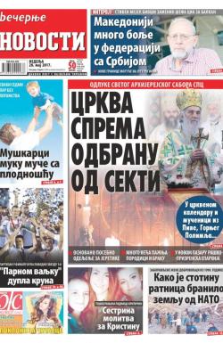 Večernje novosti - broj 2620, 28. maj 2017.