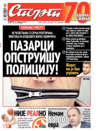 Sport - broj 20.541, 26. feb 2015.